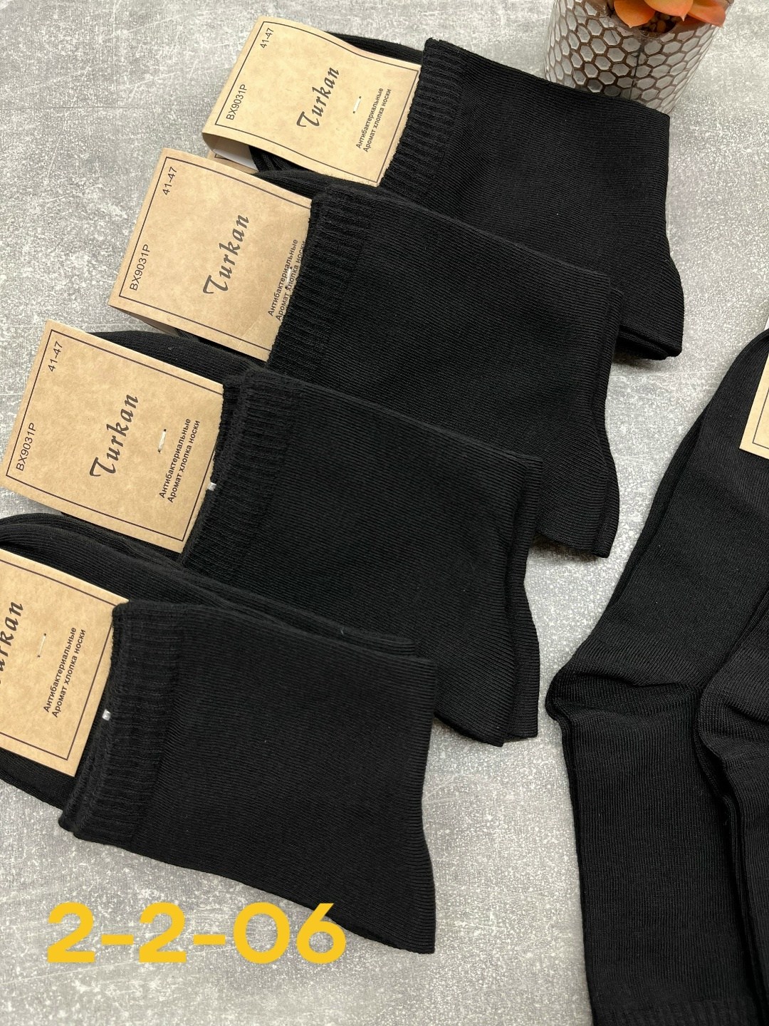 носки мужские,носки комплект,носки набор,носки пара,носки базовые