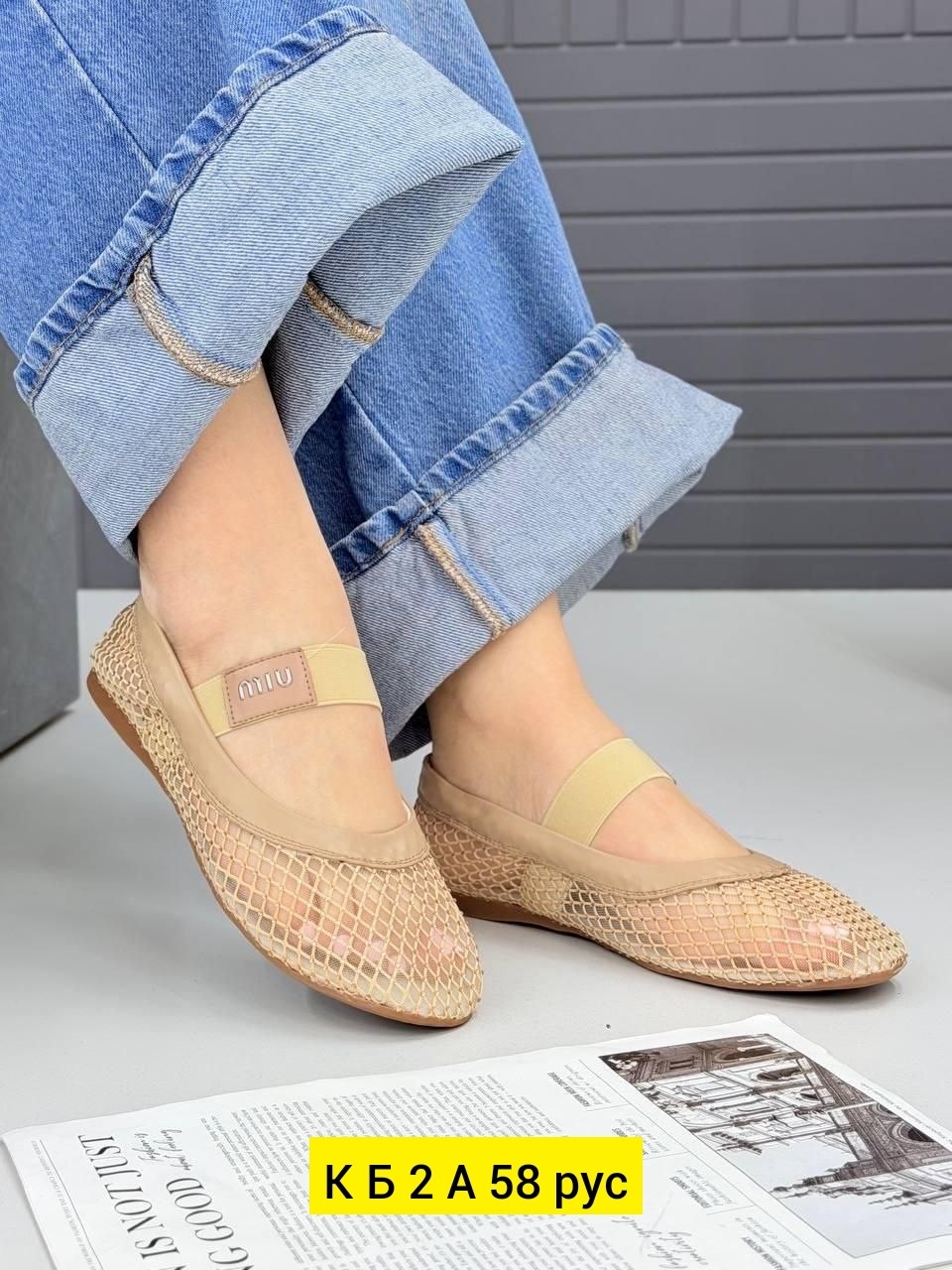 ,женские туфли на плоской подошве,балетки женские,туфли на плоской подошве,балетки