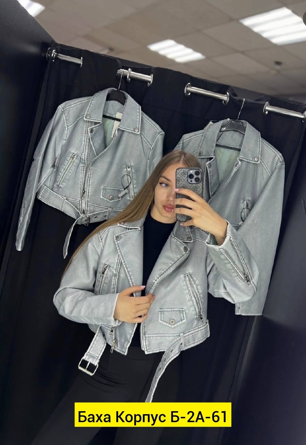 кожаная куртка косуха,куртка косуха,куртка женская кожаная,женская косуха,куртка косуха женская