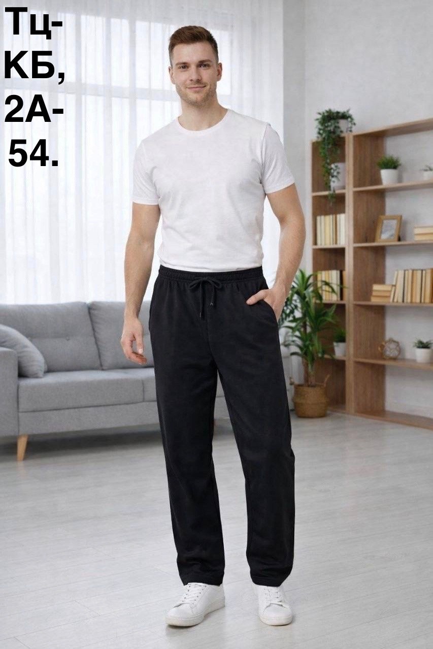 мужские брюки,мужские спортивные брюки,штаны для дома,брюки спортивные,брюки мужские широкие
