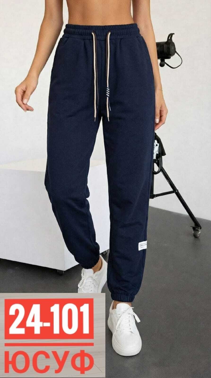 спортивные брюки,штаны спортивные,женские штаны,штаны женские спортивные,спортивные женские брюки