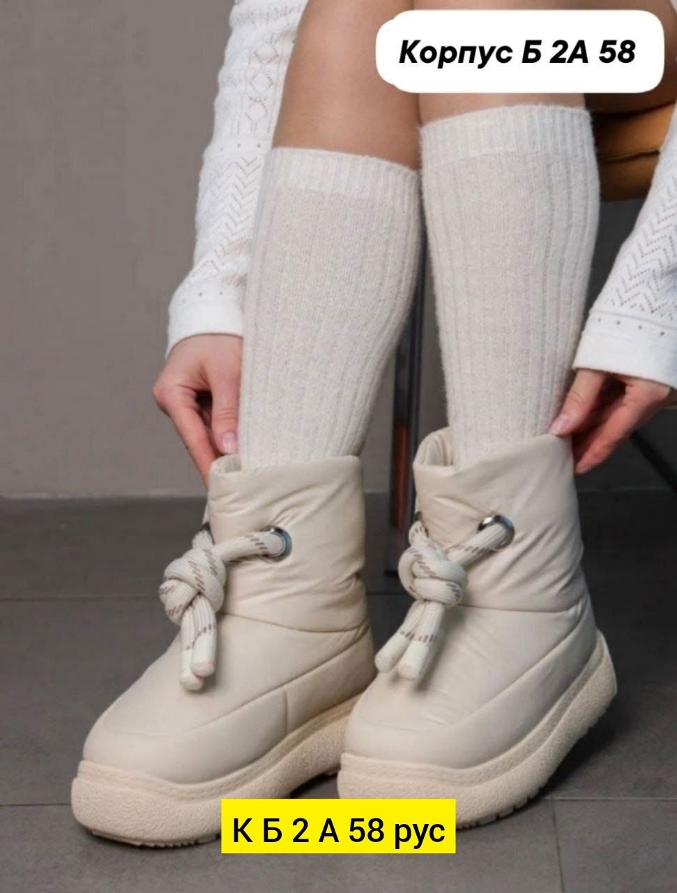 угги женские,,женские зимние угги,женская зимняя ,угги