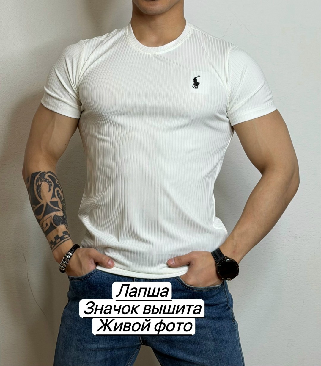 футболки лапша,футболки для мужчин,мужская футболка,майка лапша мужская,футболка мужская арт. 1472495 лапша