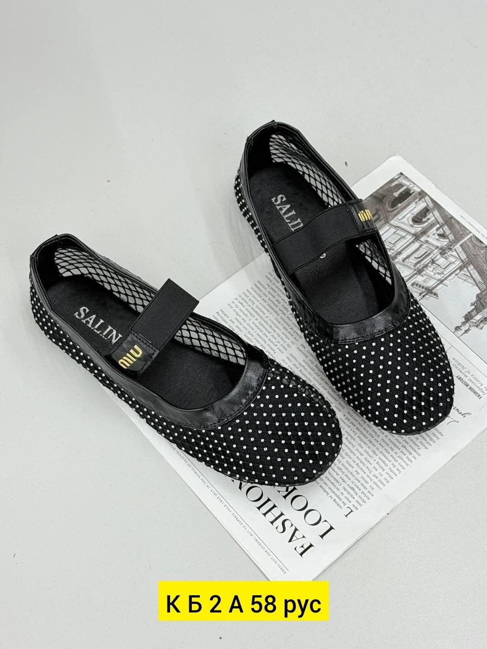 ,балетки в сеточку,балетки в сетку,женские туфли на плоской подошве,босоножки с перфорацией
