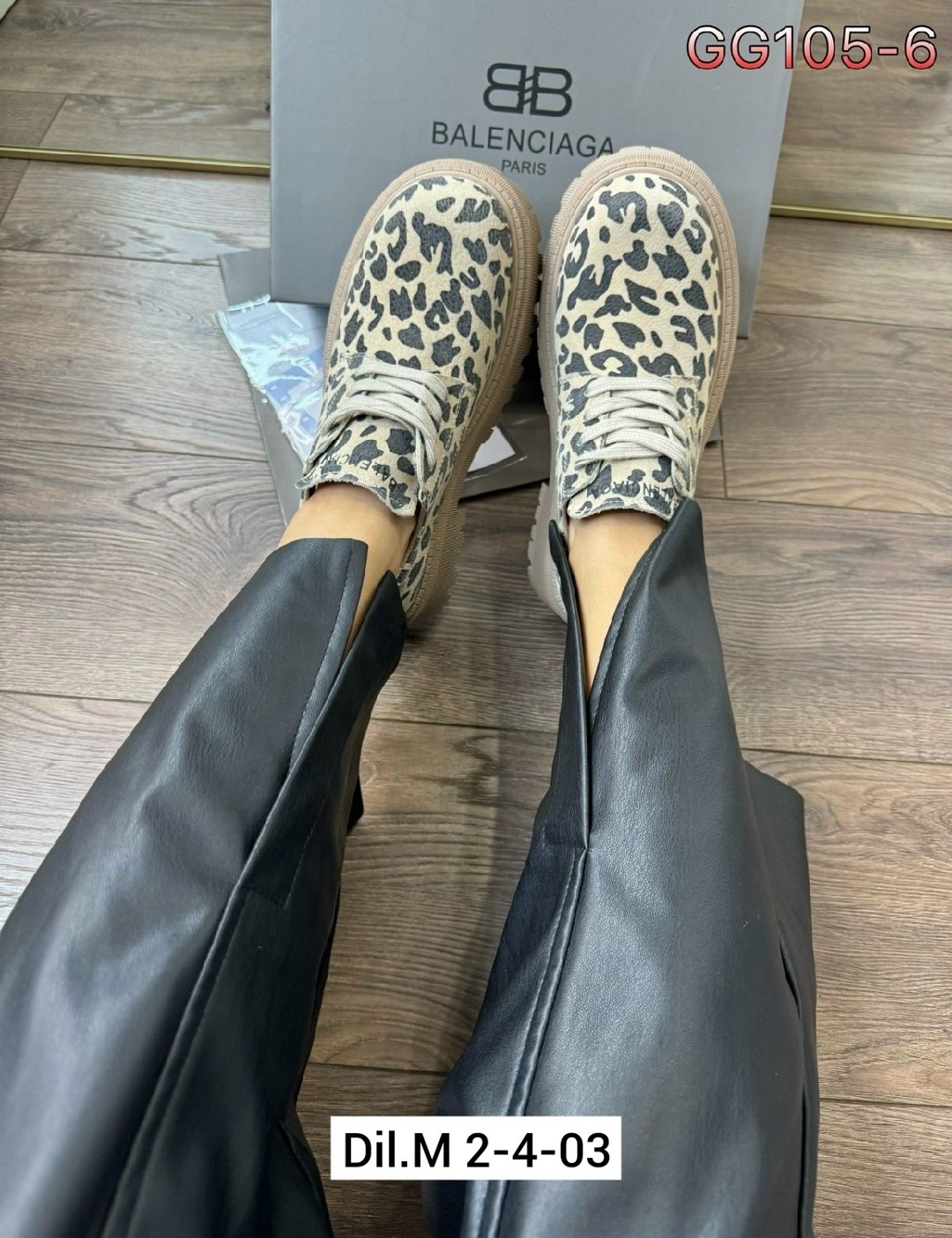 ,ботинки леопардовые,женская ,модная ,ботинки женские