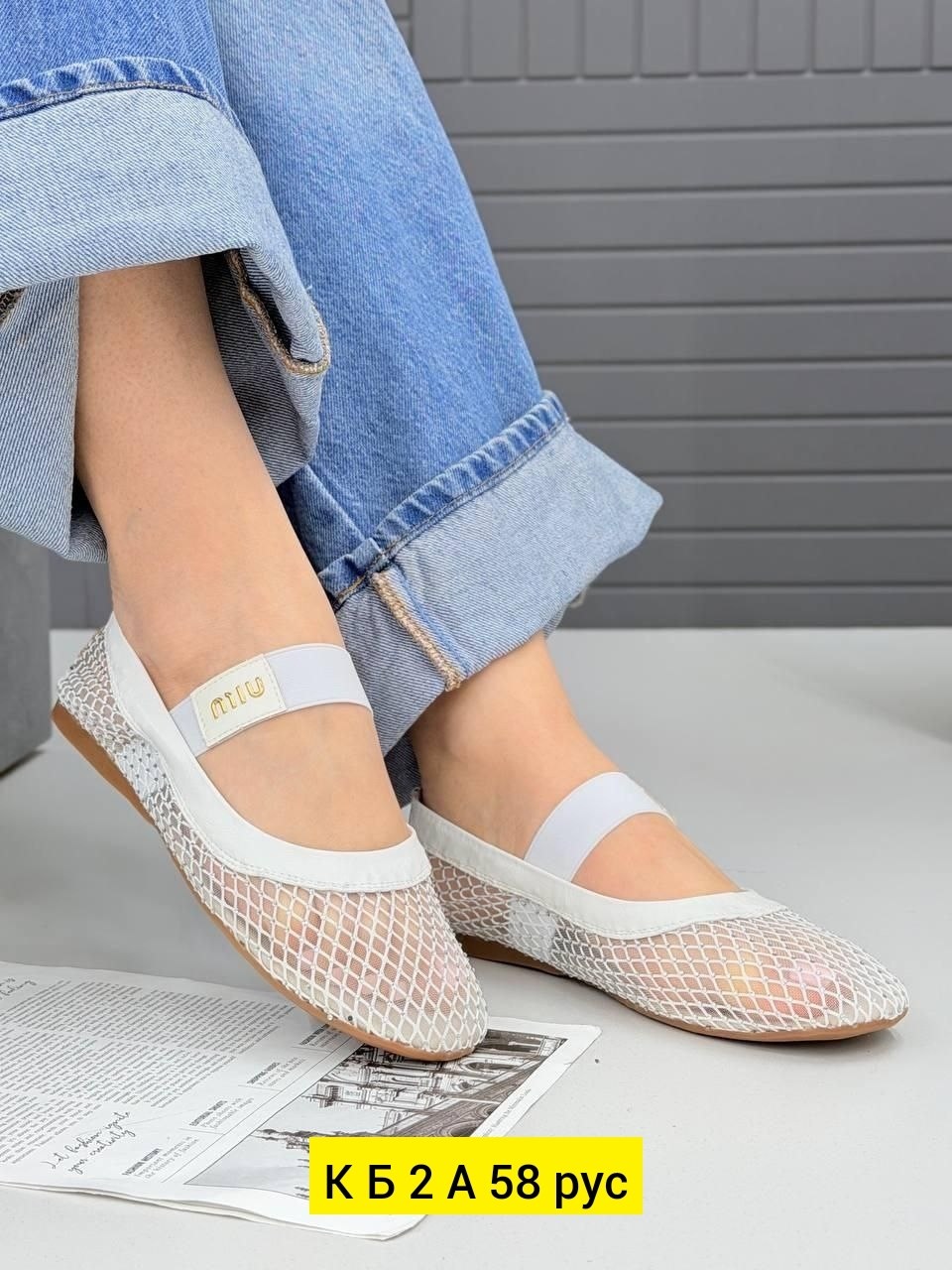 ,женские туфли на плоской подошве,туфли на плоской подошве,туфли на плоской подошве повседневные,летняя женская