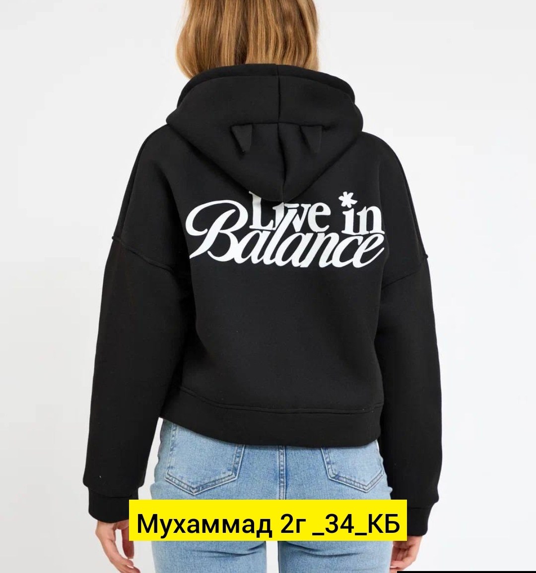 толстовка женская,женская кофта,кофта на флисе,толстовки свитшот,толстовка