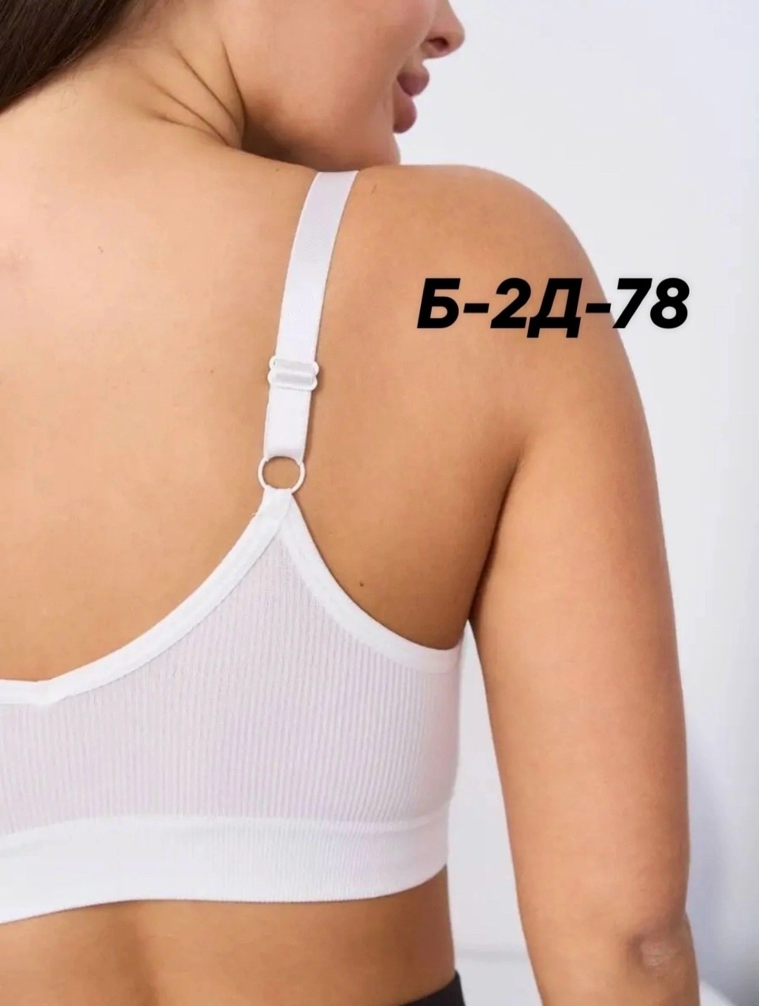 бюстгальтер топ бесшовный,спортивное белье,бюстгальтер топ,бесшовные бюстгальтеры,женские топы