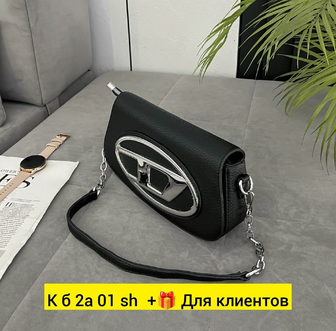 сумка,сумка дизель,сумка diesel,сумка модная,сумочка