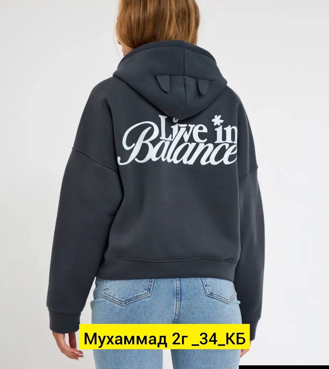 толстовка женская,женская кофта,кофта на флисе,толстовки свитшот,толстовка