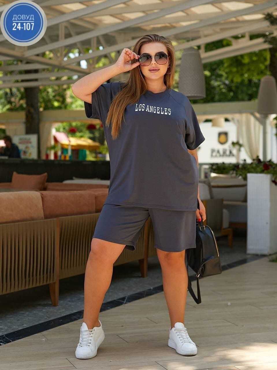 cпортивный костюм больших размеров,костюм свободного кроя,женский спортивный костюм больших размеров,костюм большого размера летний, больших размеров