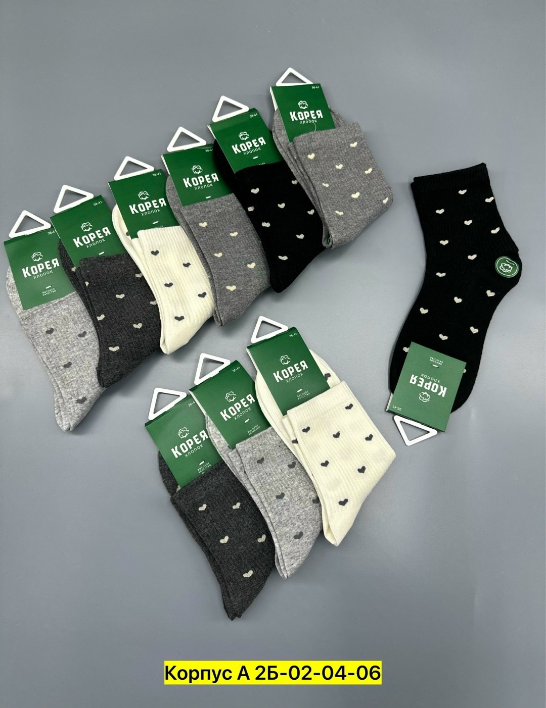 носки женские 10 пар,носки женские 5 пар 36-41 turkan,комплект носки женские,носки женские,носки женские turkan