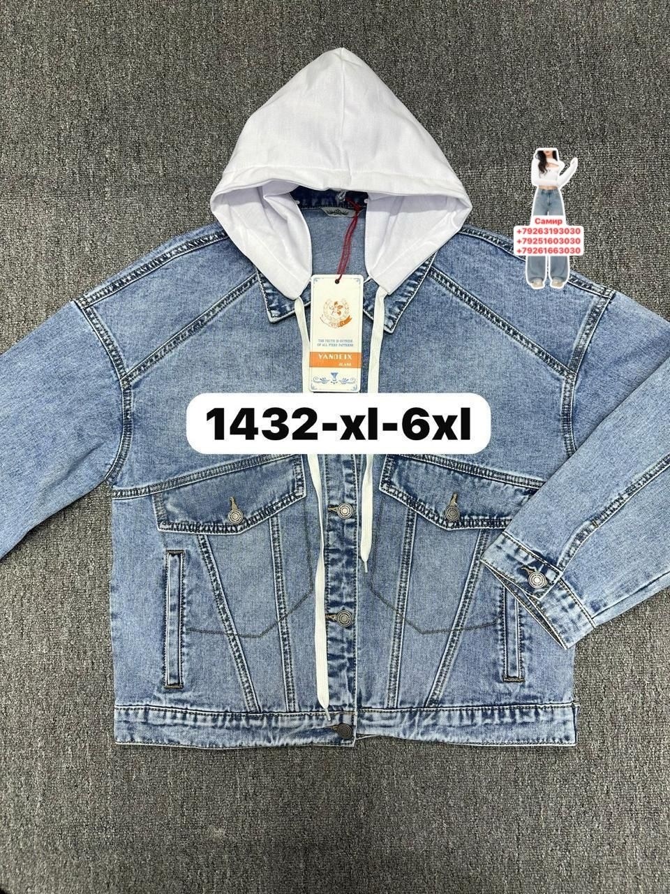 джинсовая куртка,куртка джинсовая для девочек,джинсовая куртка с капюшоном,куртка джинсовка,куртка джинсовая детская