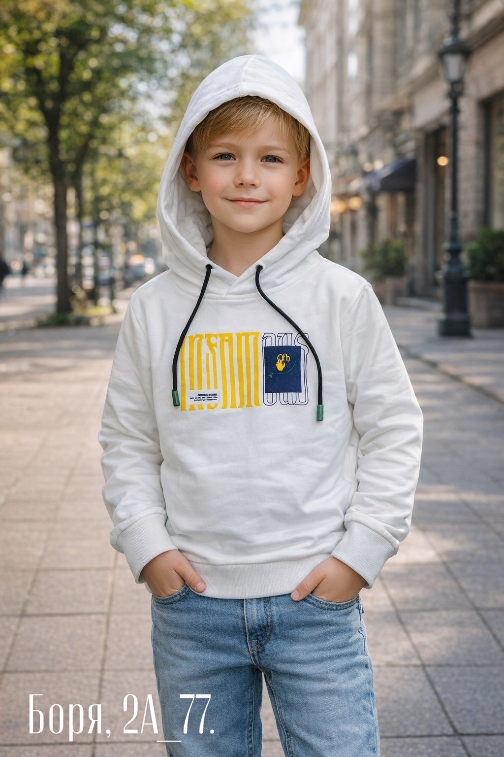 ребенок,толстовка для мальчика,детский свитшот,cвитшот для мальчика,желтая толстовка