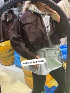 Верхняя одежда