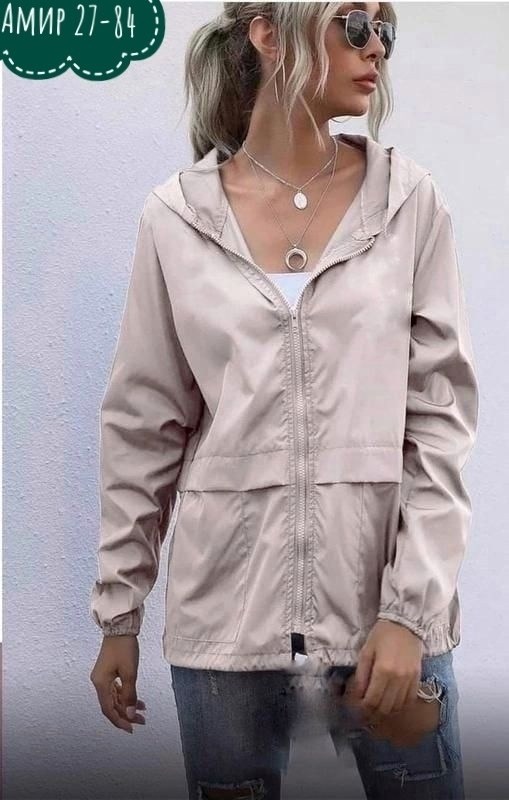 повседневная куртка,ветровка женская,куртка летняя ветровка женская,легкие куртки женские,женская куртка