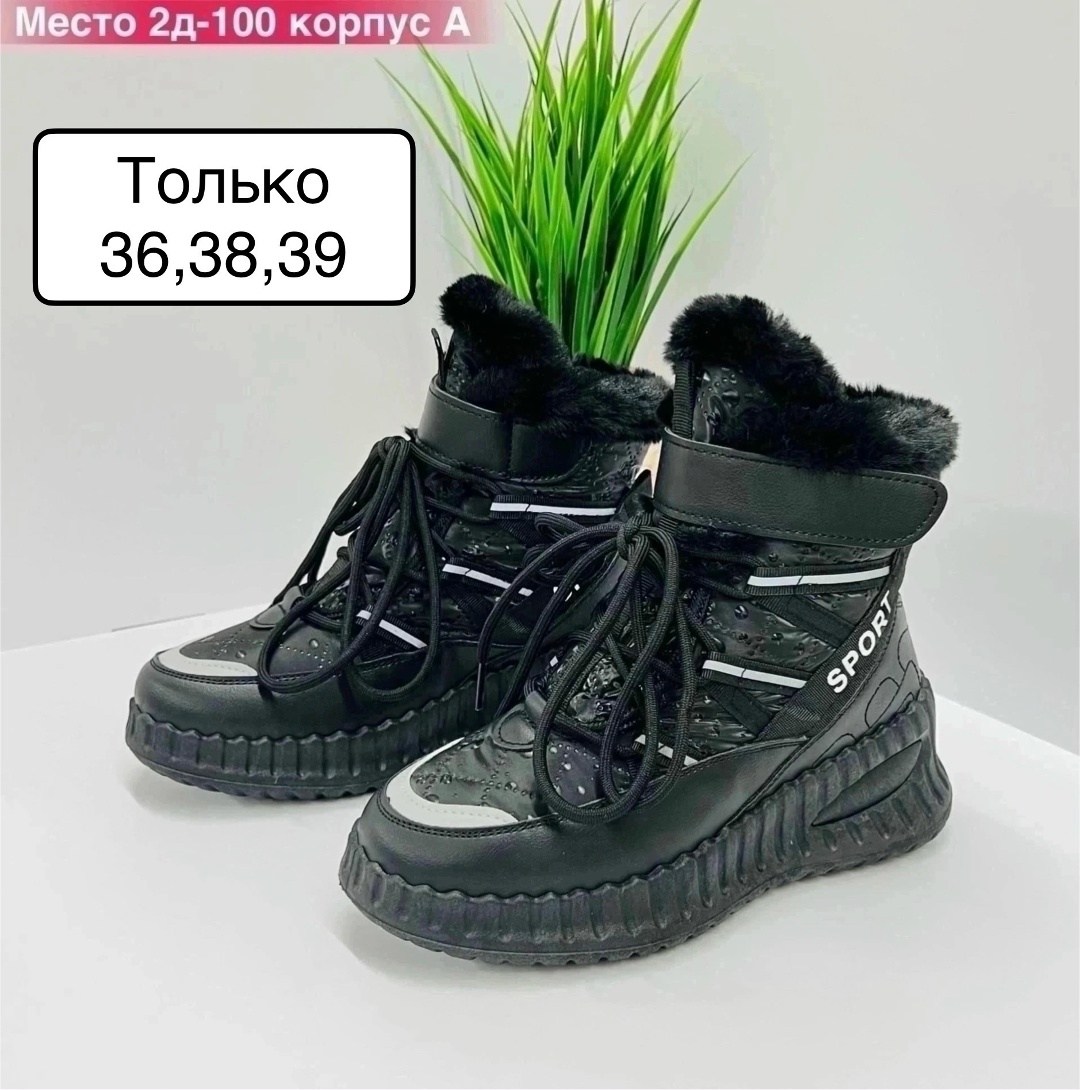 ,угги женские,угги женские зимние,зимние угги,угги зимние на платформе