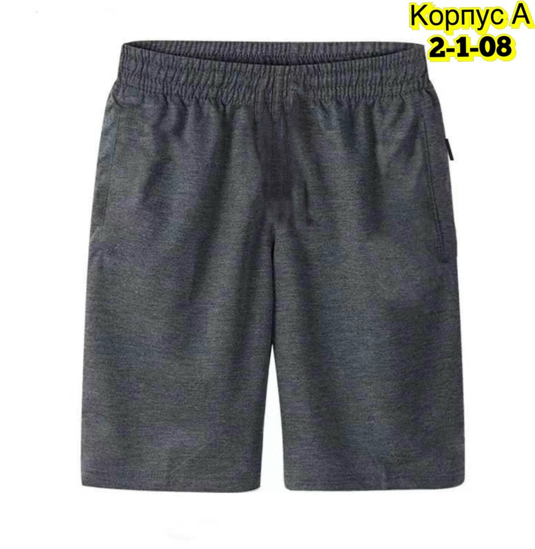 шорты мужские спортивные,шорты мужские повседневные,шорты мужские,шорты мужские летние,шорты трикотажные