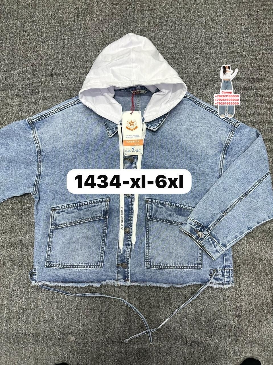 джинсовая куртка,куртка джинсовая для девочек,джинсовая куртка с капюшоном,куртка джинсовка,куртка джинсовая детская