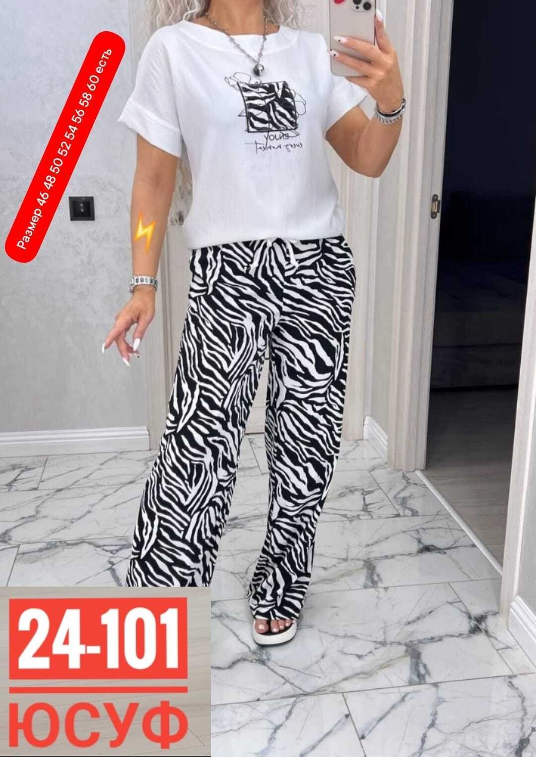 женский костюм двойка,костюм женский,костюм двойка,костюм с брюками,женский костюм с брюками