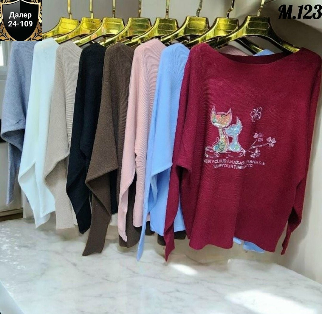 кофта женская,кофты молодежные,модная кофта,джемпер,женский свитер