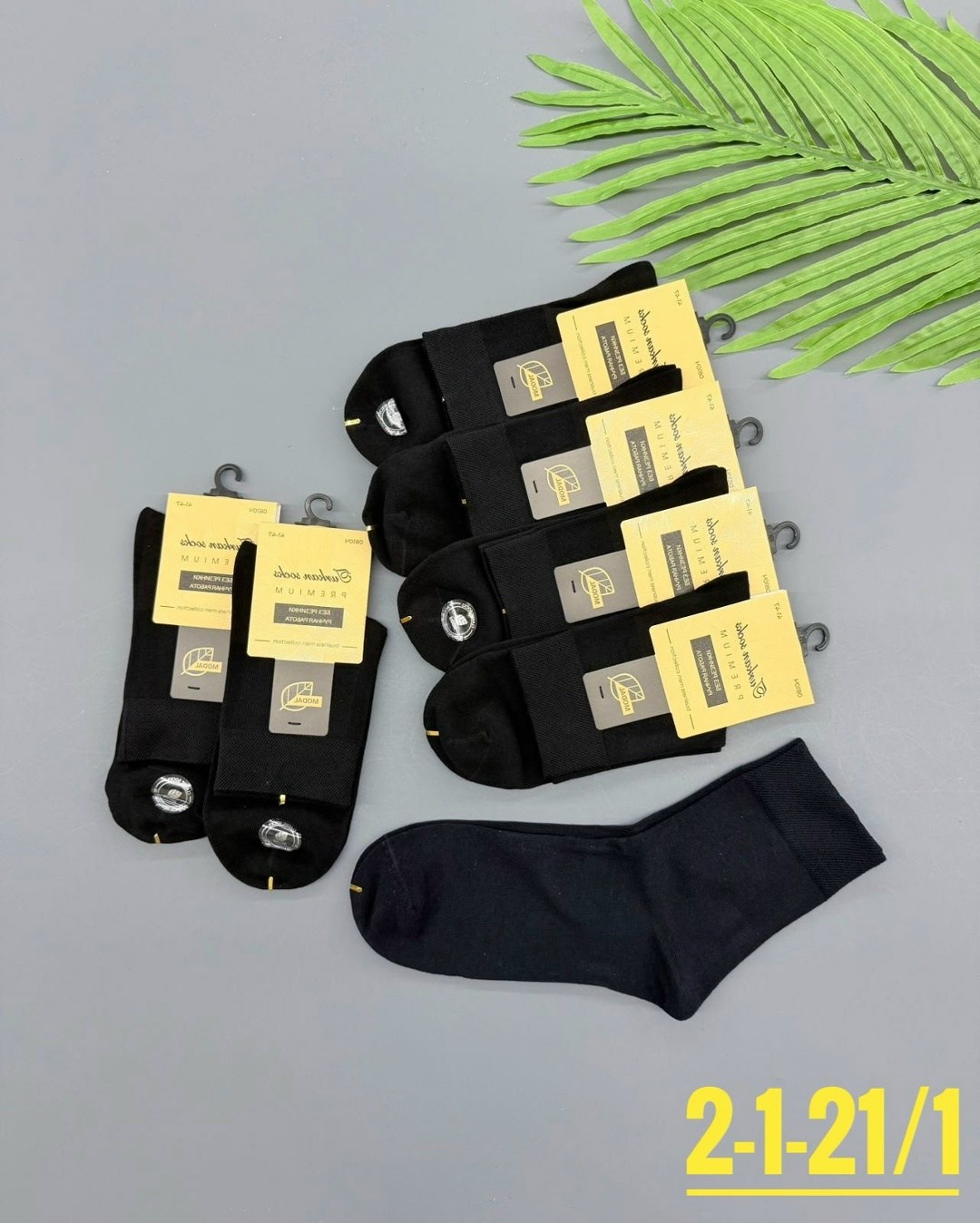 мужские носки,носки мужские 10 пар,комплект носки мужские,мужские носки классические,носки мужские хлопок