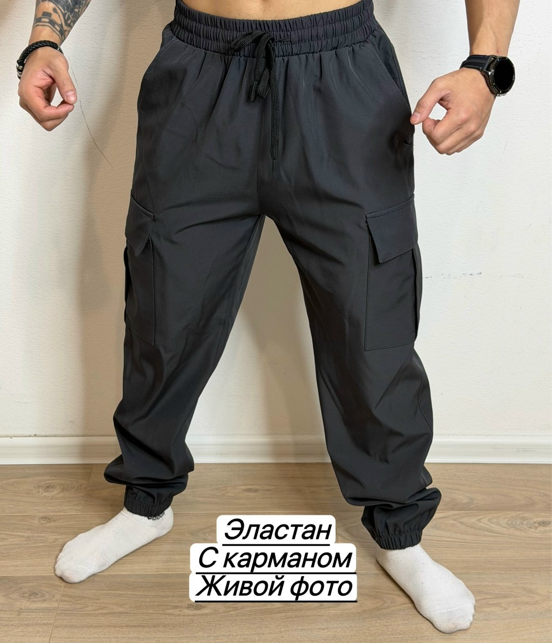 брюки джоггеры,штаны мужские,брюки спортивные,брюки карго,брюки мужские джоггеры
