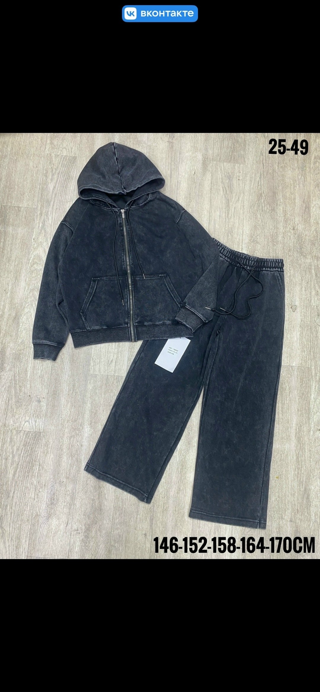 широкие штаны,одежда толстовка,толстовка,спортивные брюки