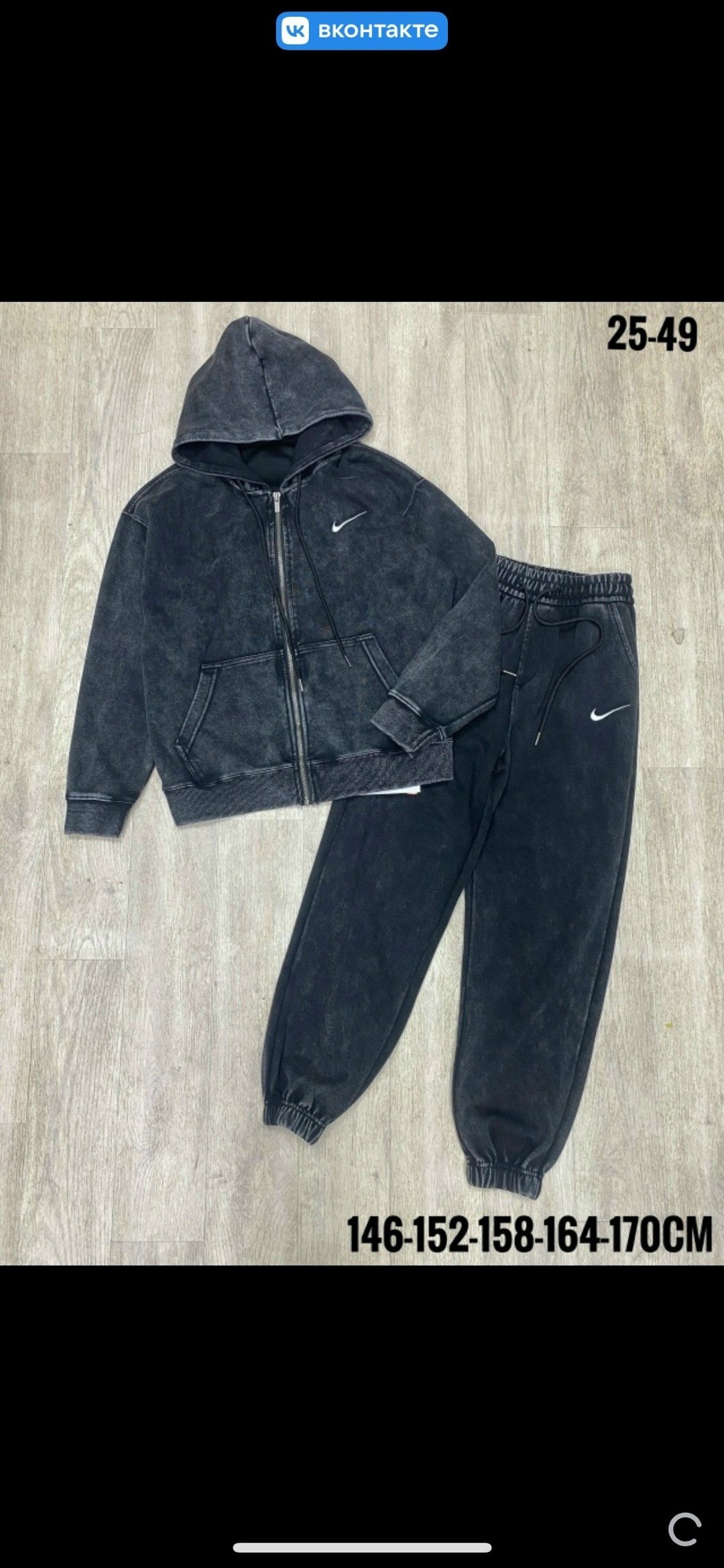 широкие штаны,одежда толстовка,толстовка,спортивные брюки