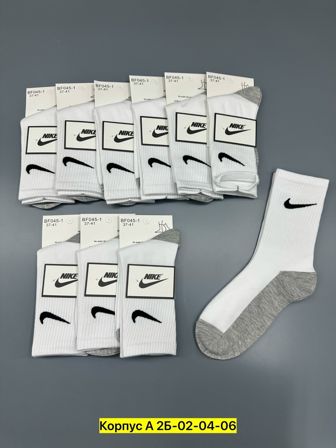 носки высокие nike набор мужских носков,носки nike спортивные высокие набор 5 пар,спортивные носки nike набор средних носков 5 пар,носки высокие набор мужских носков найк 10 пар,носки мужские 10 пар