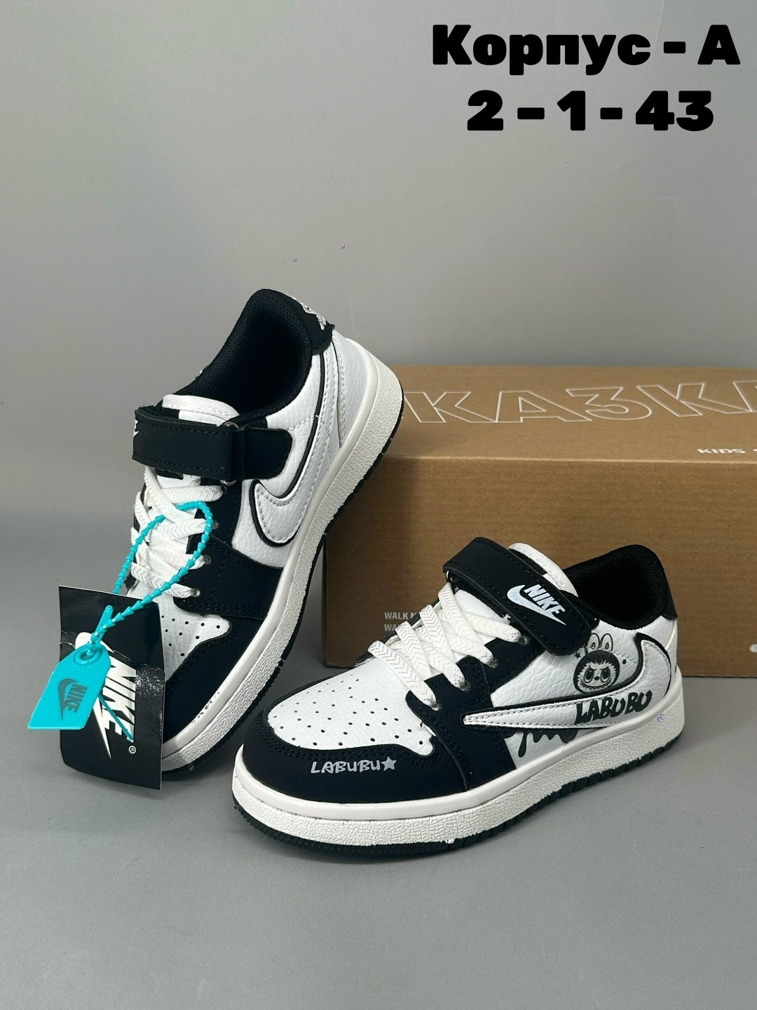 кроссовки,кроссовки закрытые,кроссовка детская,детские кроссовки, детская