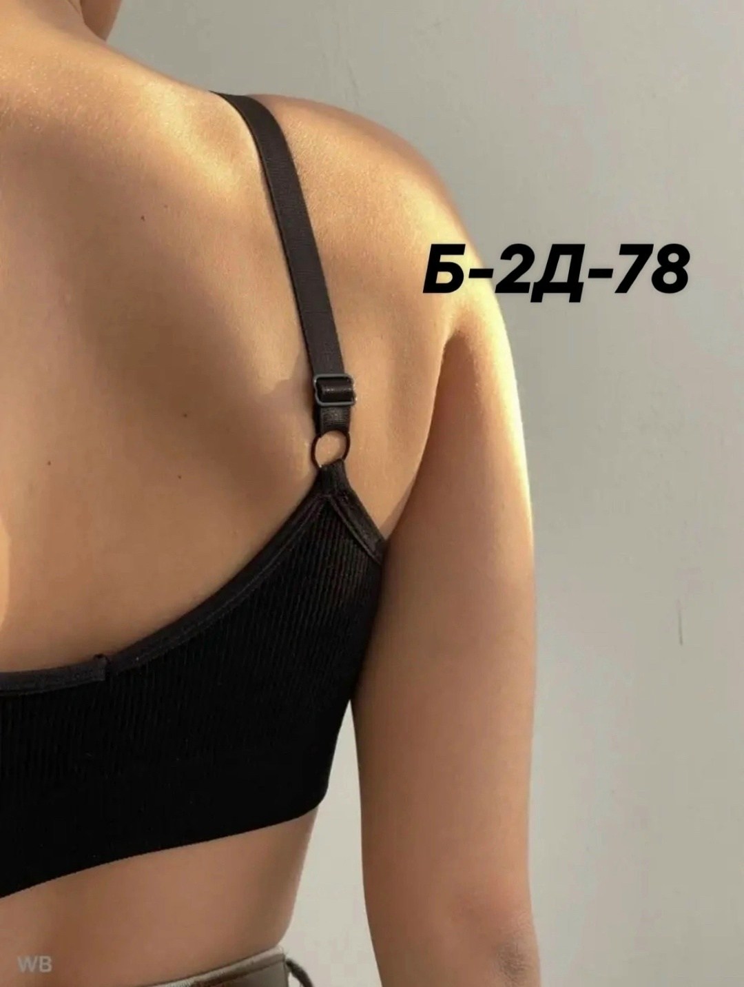 бюстгальтер топ бесшовный,спортивное белье,бюстгальтер топ,бесшовные бюстгальтеры,женские топы