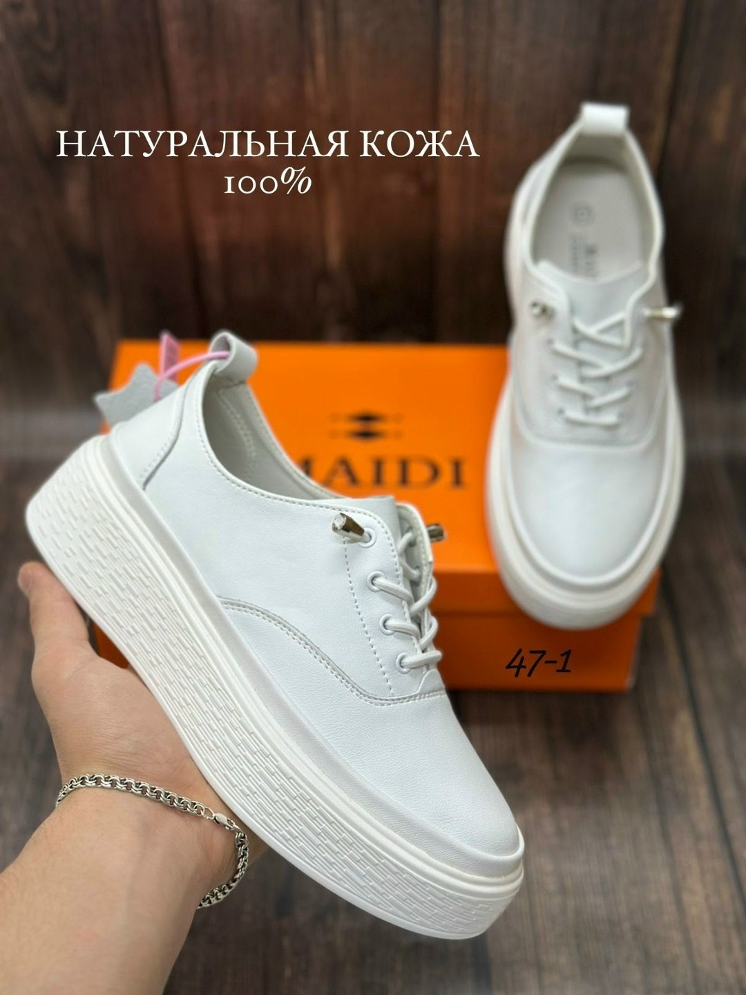 ,обуви, женская,кеды кожа,кеды женски