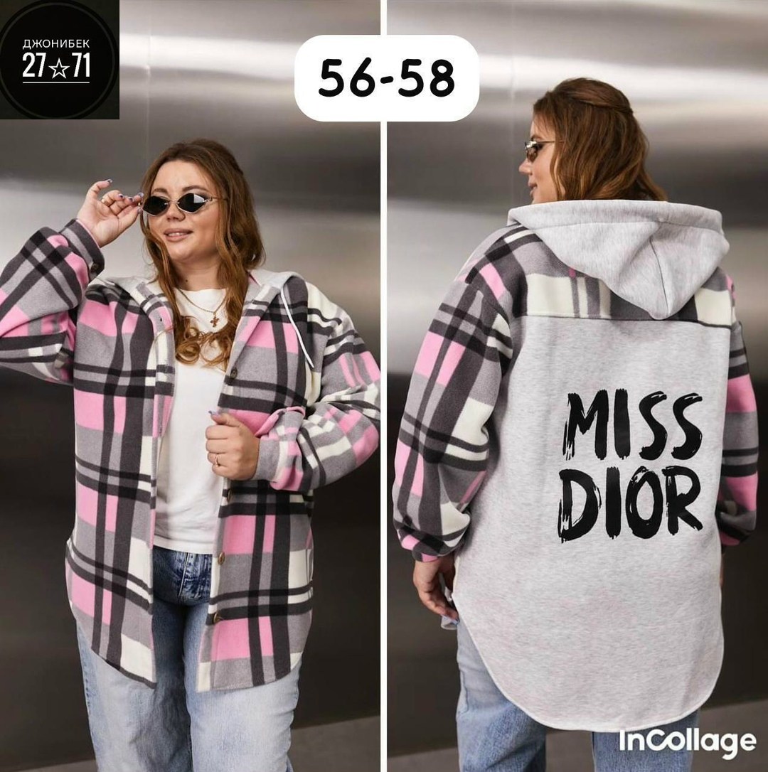 рубашка оверсайз теплая в клетку удлиненная amy store,женская кофта,женская кофта больших размеров,рубашка с капюшоном,кардиган