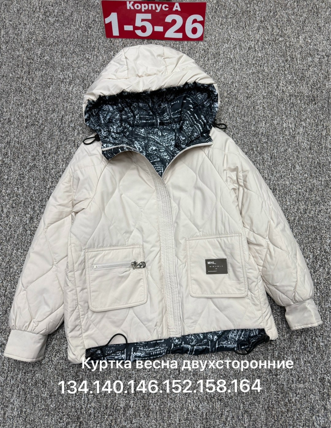 детская куртка,куртка детский,куртки ,куртка,куртка демисезонная