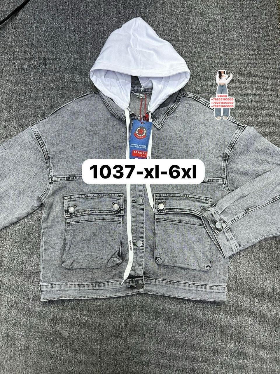 джинсовая куртка,джинсовая куртка с капюшоном,куртка джинсовая для мальчика,куртка джинсовая для девочек,куртка джинсовка