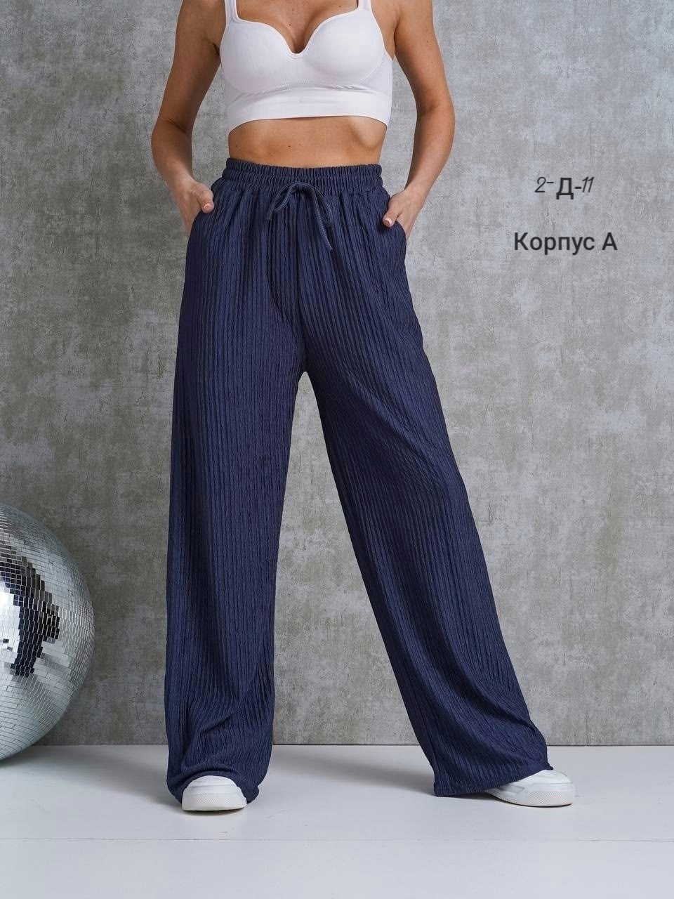 брюки палаццо женские летние,штаны палаццо,брюки палаццо,брюки палаццо лапша,брюки женские летние палаццо широкие штаны