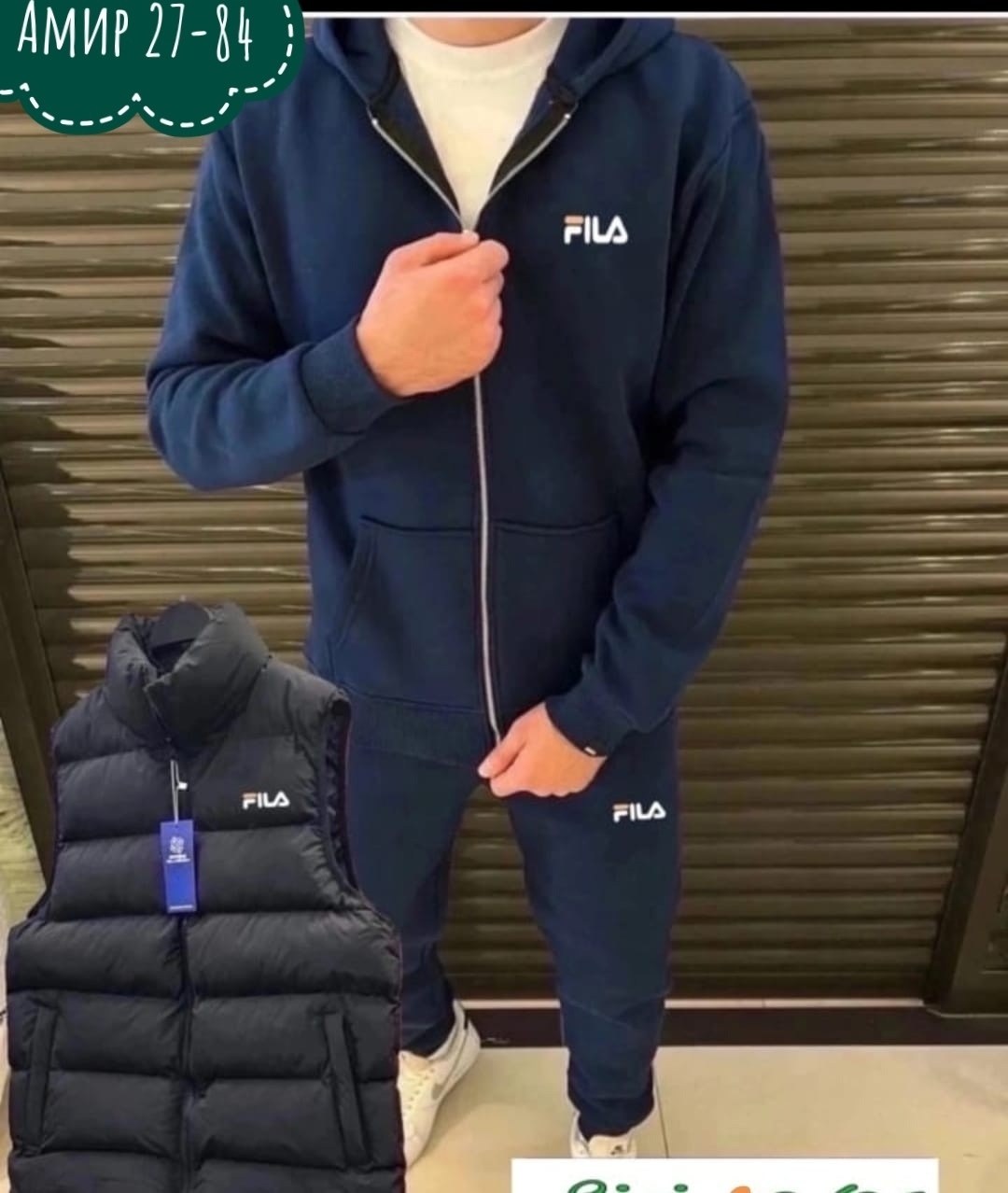 костюм спортивный мужской,костюм мужской спортивный на флисе,костюм теплый спортивный,мужской спортивный костюм теплый,спортивный костюм fila
