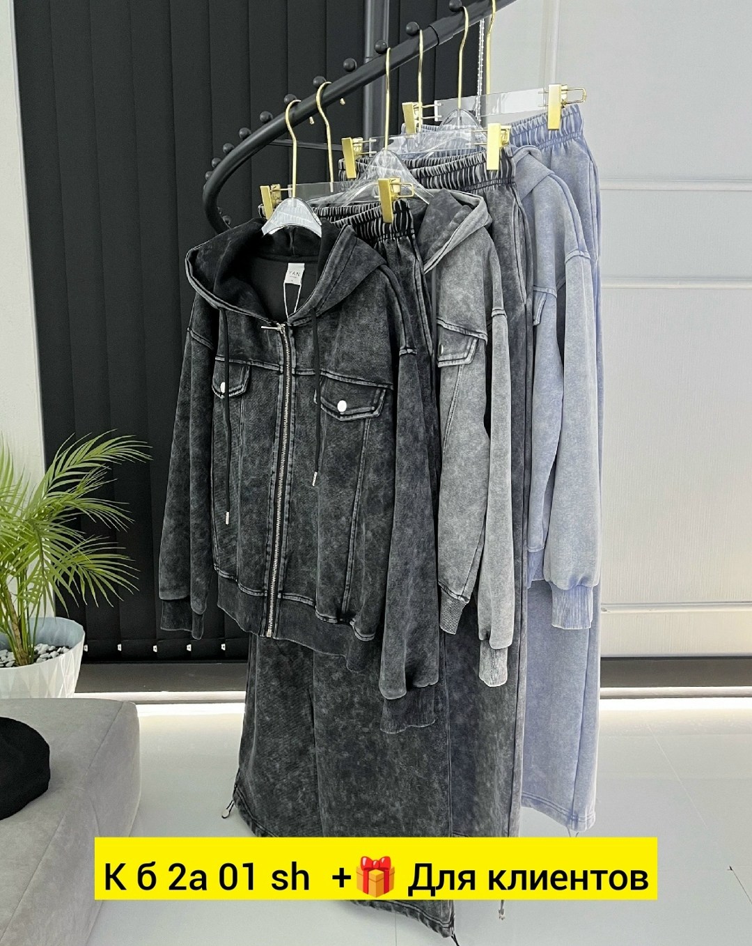 велюровый костюм,костюм спортивный,костюмчик,спортивный костюм женский,женские костюмы