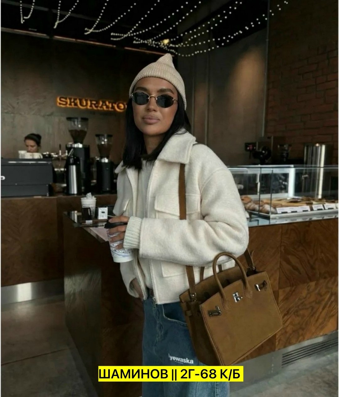 бежевый костюм,женская куртка,женские костюмы,костюм двойка кашемир,кардиган альпака