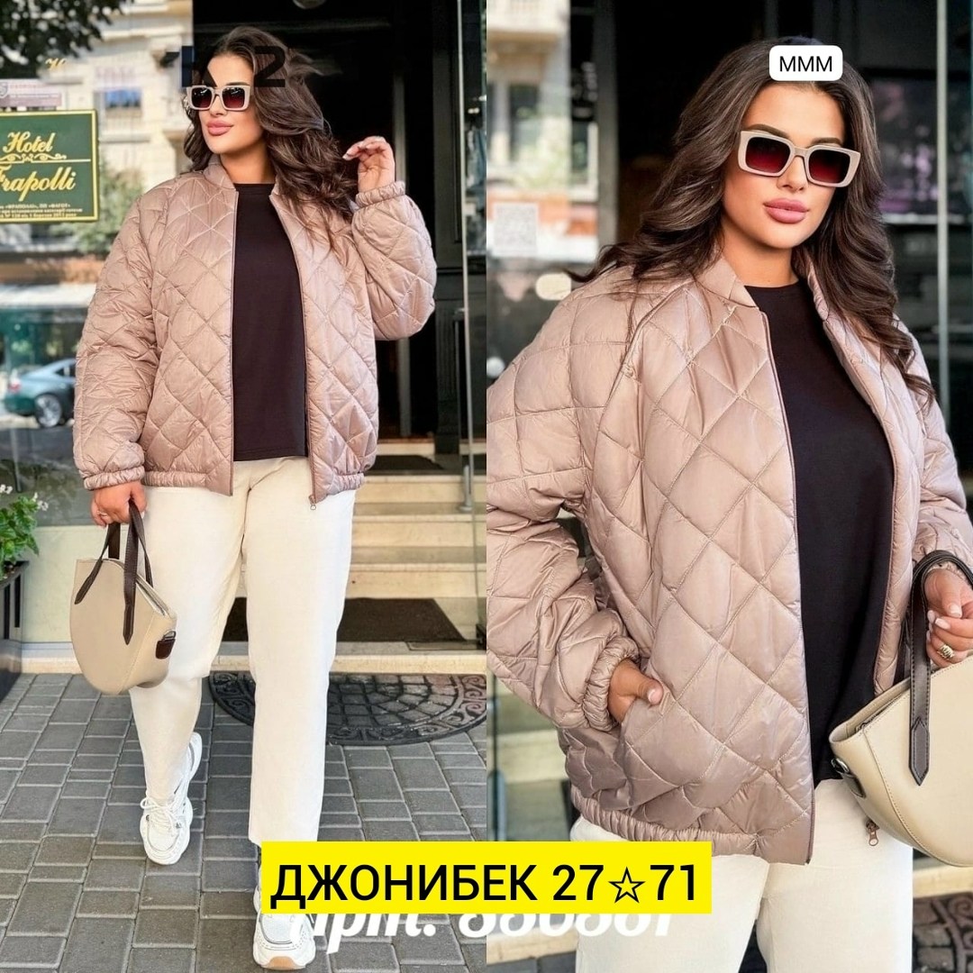 куртка стильная,куртка женская,модная куртка,куртка женская модная,короткая куртка