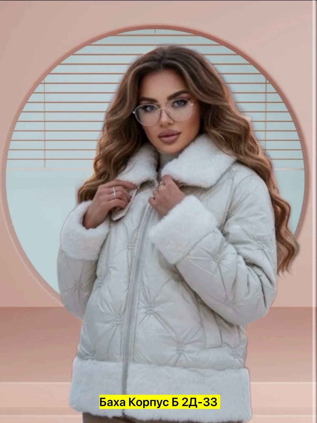 женская куртка,демисезонная куртка,куртка женская бежевая,повседневная куртка,куртка