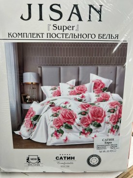 Постельное белье