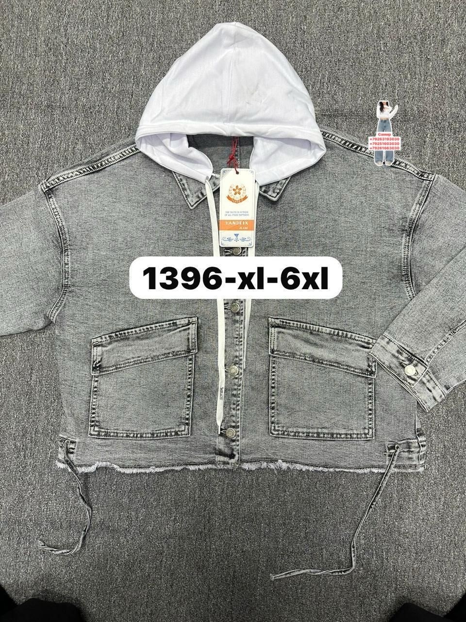 джинсовая куртка,джинсовая куртка с капюшоном,куртка джинсовая для мальчика,куртка джинсовая для девочек,куртка джинсовка