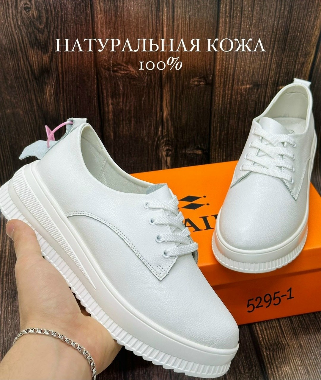 ,обуви, женская,кеды кожа,кеды женски