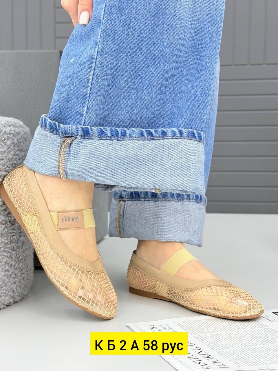 ,женские туфли на плоской подошве,балетки женские,туфли на плоской подошве,балетки