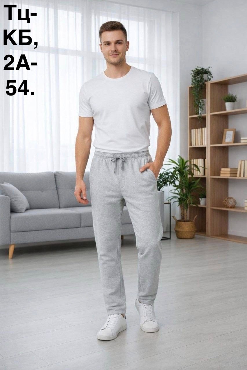 мужские брюки,мужские спортивные брюки,штаны для дома,брюки спортивные,брюки мужские широкие