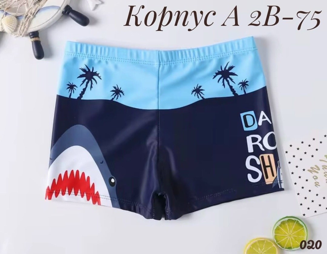 плавки детские для мальчика,плавки для мальчика купальные,плавки для мальчика,детские плавки,плавки пляжные шорты