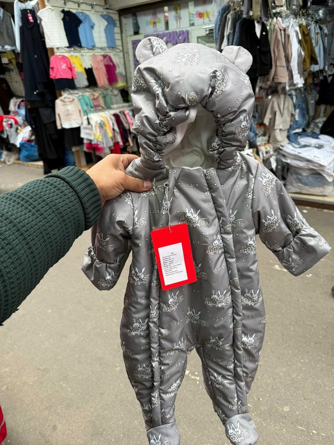 зимний комбинезон трансформер,комбинезон трансформер,комбинезон-трансформер ruslnd,комбинезон трансформер зима,комбинезон зимний