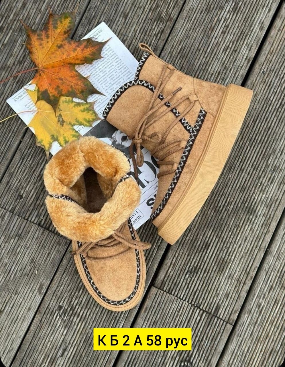 угги женские,,женские зимние угги,женская зимняя ,угги